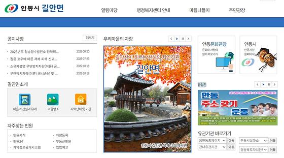 팝업존 = 알림창, 알림판 