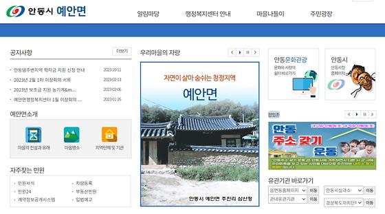 팝업존 = 알림창, 알림판 
