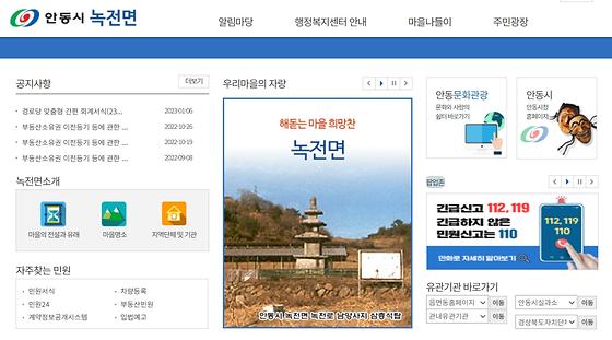 팝업존 = 알림창, 알림판 