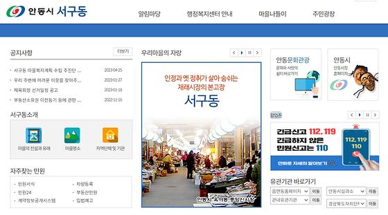 팝업존 = 알림창, 알림판 