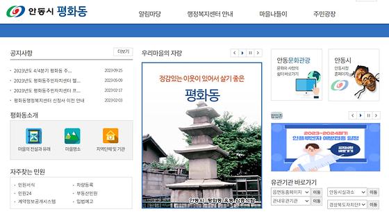 팝업존 = 알림창, 알림판 