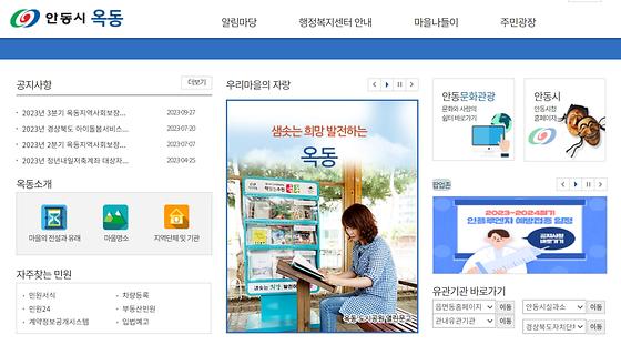 팝업존 = 알림창, 알림판 