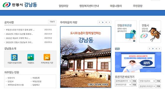 팝업존 = 알림창, 알림판 