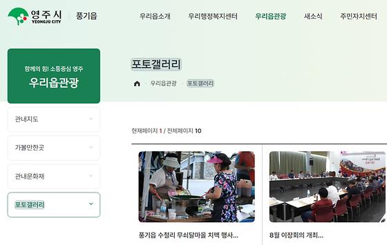 포토갤러리 = 사진첩, 사진전시장