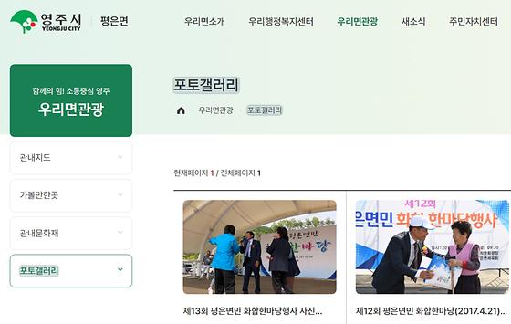 포토갤러리 = 사진첩, 사진전시장