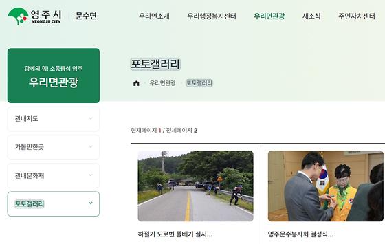 포토갤러리 = 사진첩, 사진전시장