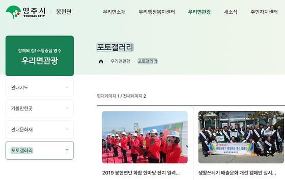 포토갤러리 = 사진첩, 사진전시장