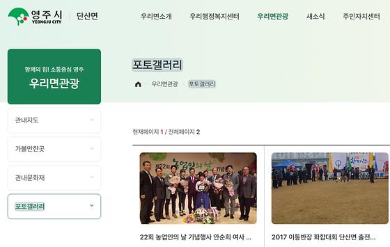 포토갤러리 = 사진첩, 사진전시장