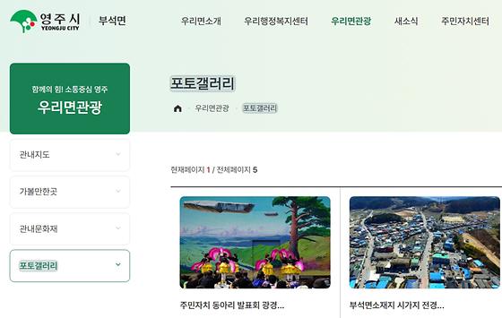 포토갤러리 = 사진첩, 사진전시장