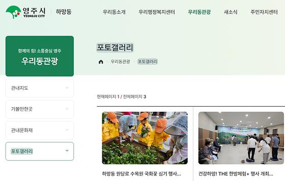포토갤러리 = 사진첩, 사진전시장
