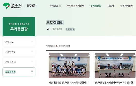 포토갤러리 = 사진첩, 사진전시장