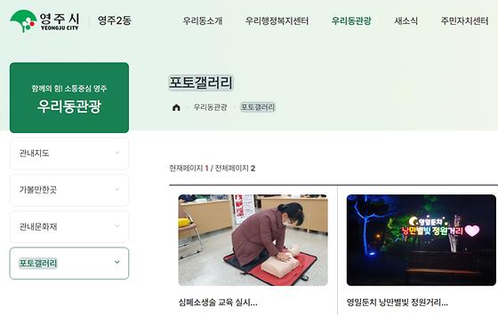 포토갤러리 = 사진첩, 사진전시장