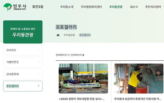 포토갤러리 = 사진첩, 사진전시장