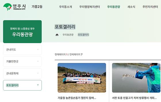 포토갤러리 = 사진첩, 사진전시장