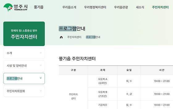 프로그램 = 계획, 활동, 수업, 수강, 지원