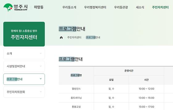 프로그램 = 계획, 활동, 수업, 수강, 지원