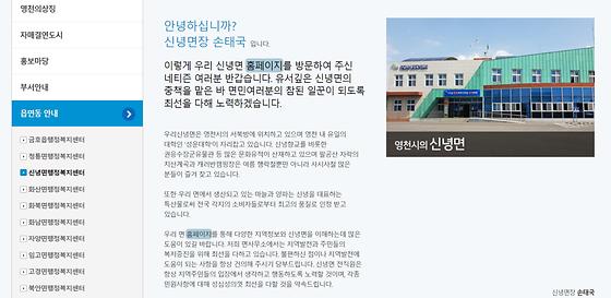 홈페이지 = 누리집