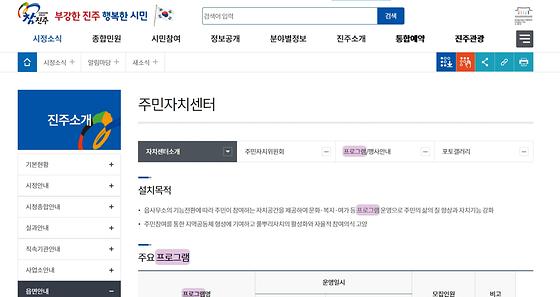 프로그램 = 계획, 활동, 수업, 교육, 수강, 지원