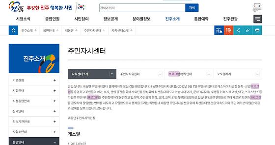 프로그램 = 계획, 활동, 수업, 교육, 수강, 지원