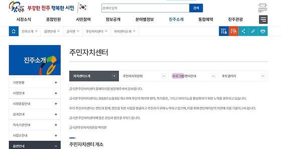 프로그램 = 계획, 활동, 수업, 교육, 수강, 지원