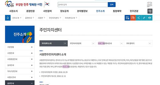프로그램 = 계획, 활동, 수업, 교육, 수강, 지원
