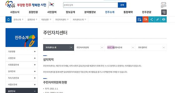 프로그램 = 계획, 활동, 수업, 교육, 수강, 지원