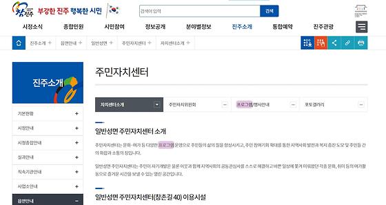 프로그램 = 계획, 활동, 수업, 교육, 수강, 지원