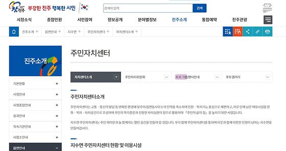 프로그램 = 계획, 활동, 수업, 교육, 수강, 지원