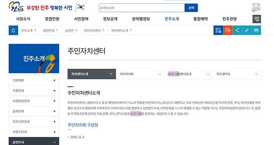 프로그램 = 계획, 활동, 수업, 교육, 수강, 지원
