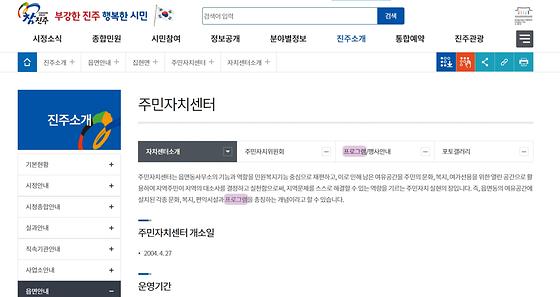 프로그램 = 계획, 활동, 수업, 교육, 수강, 지원