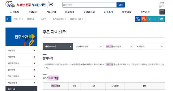 프로그램 = 계획, 활동, 수업, 교육, 수강, 지원