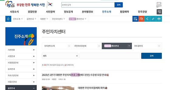 프로그램 = 계획, 활동, 수업, 교육, 수강, 지원