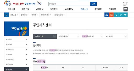 프로그램 = 계획, 활동, 수업, 교육, 수강, 지원
