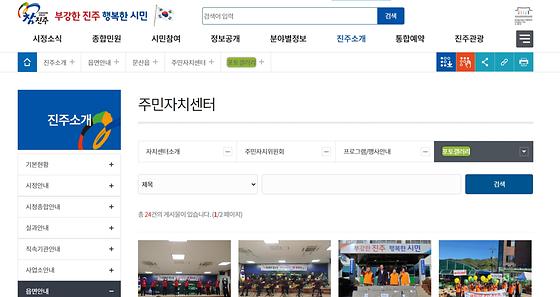 포토갤러리 = 사진첩, 사진전시장