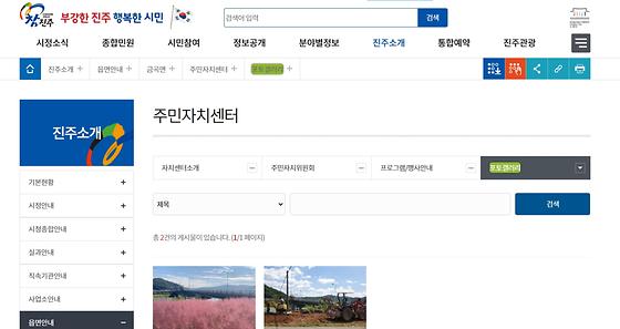 포토갤러리 = 사진첩, 사진전시장
