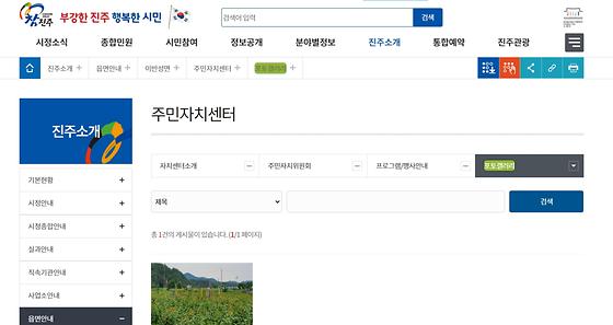 포토갤러리 = 사진첩, 사진전시장