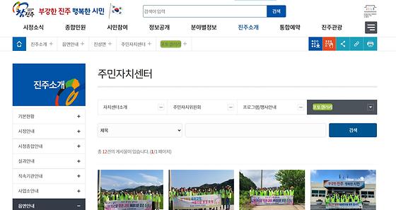 포토갤러리 = 사진첩, 사진전시장