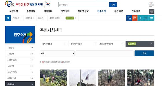 포토갤러리 = 사진첩, 사진전시장