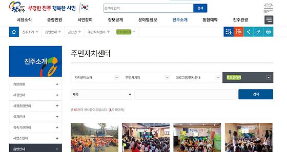 포토갤러리 = 사진첩, 사진전시장