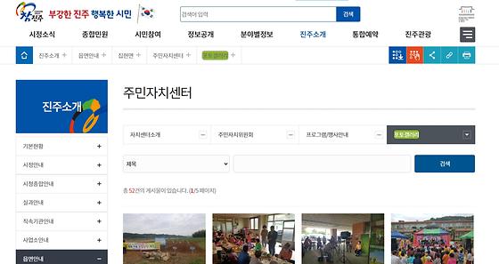 포토갤러리 = 사진첩, 사진전시장