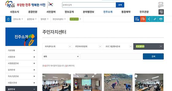 포토갤러리 = 사진첩, 사진전시장