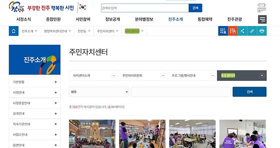 포토갤러리 = 사진첩, 사진전시장