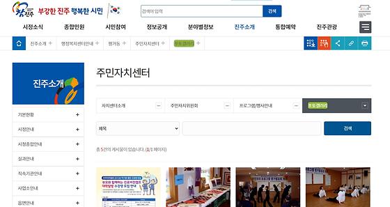 포토갤러리 = 사진첩, 사진전시장