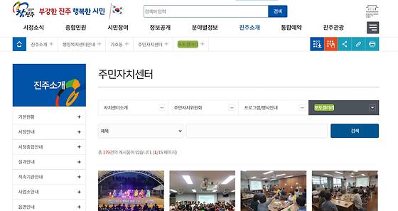 포토갤러리 = 사진첩, 사진전시장