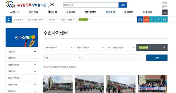 포토갤러리 = 사진첩, 사진전시장