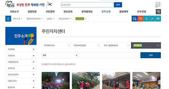 포토갤러리 = 사진첩, 사진전시장