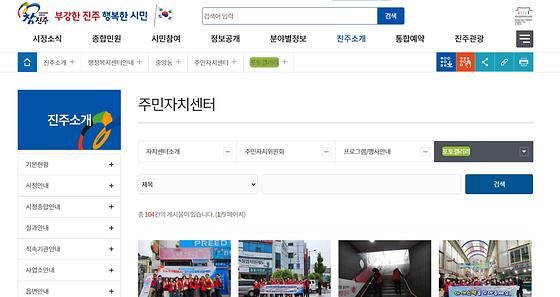 포토갤러리 = 사진첩, 사진전시장