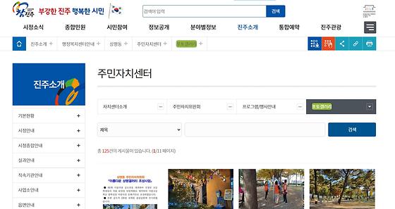 포토갤러리 = 사진첩, 사진전시장
