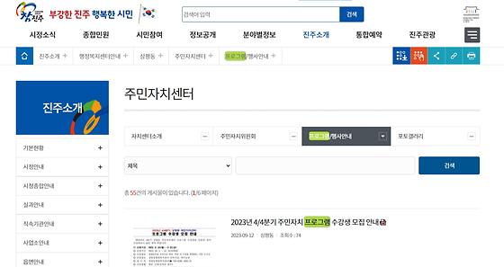 프로그램 = 계획, 활동, 수업, 교육, 수강, 지원