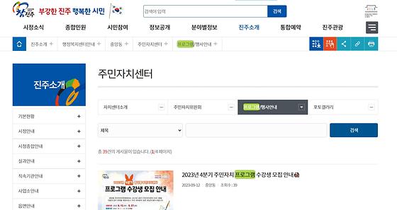 프로그램 = 계획, 활동, 수업, 교육, 수강, 지원